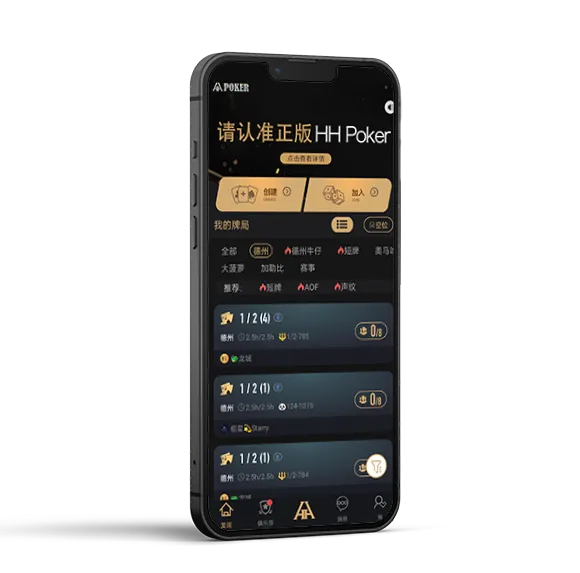 hhpoker平台怎么样
